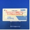 サンリズムカプセル２５ｍｇ