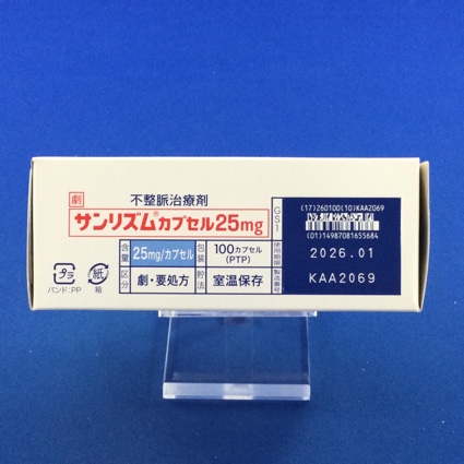 サンリズムカプセル２５ｍｇ
