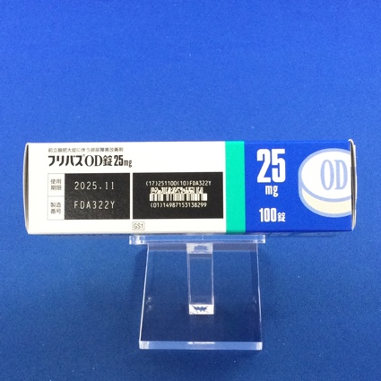 フリバスＯＤ錠２５ｍｇ