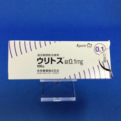 ウリトス錠0.1mg