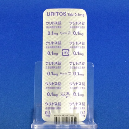 ウリトス錠０．１ｍｇ