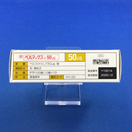 ペルマックス錠５０μｇ