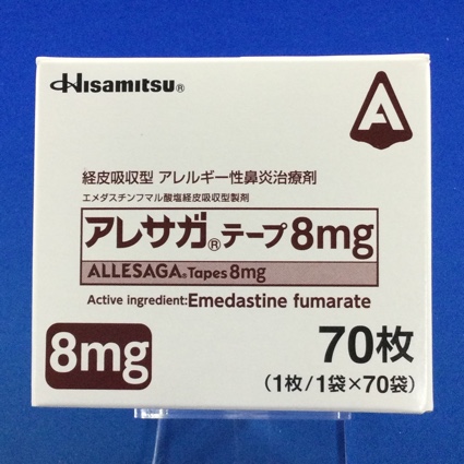アレサガテープ8mg