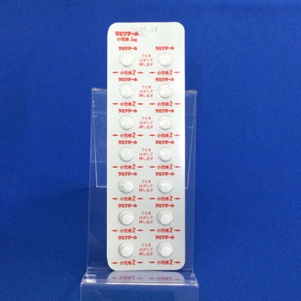 ラミクタール錠小児用２ｍｇ