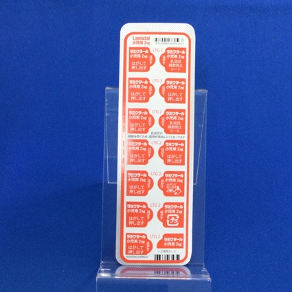 ラミクタール錠小児用２ｍｇ