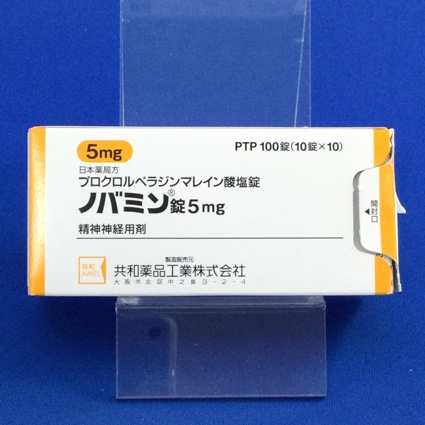 ノバミン錠5mg