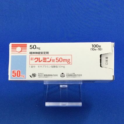 クレミン錠50mg