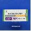 セイブルＯＤ錠７５ｍｇ