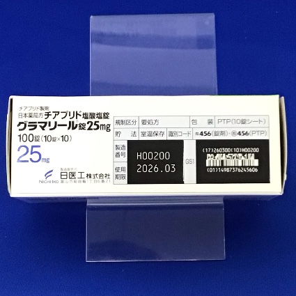グラマリール錠２５ｍｇ
