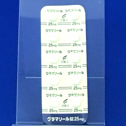 グラマリール錠２５ｍｇ