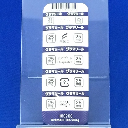 グラマリール錠２５ｍｇ