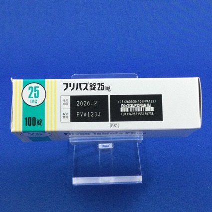 フリバス錠２５ｍｇ
