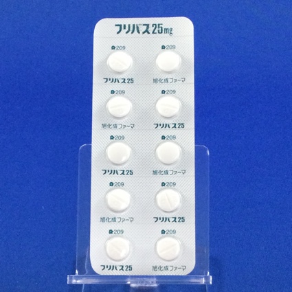 フリバス錠２５ｍｇ