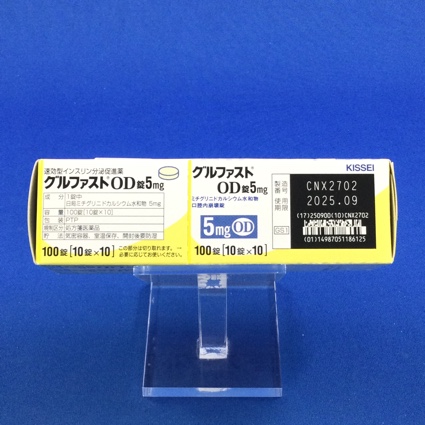 グルファストＯＤ錠５ｍｇ