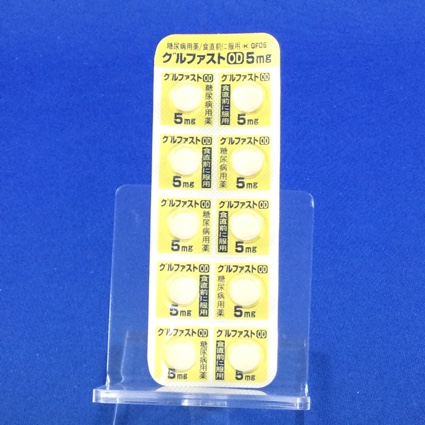 グルファストＯＤ錠５ｍｇ