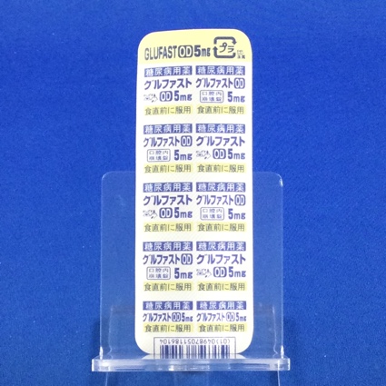 グルファストＯＤ錠５ｍｇ