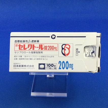 セレクトール錠200mg