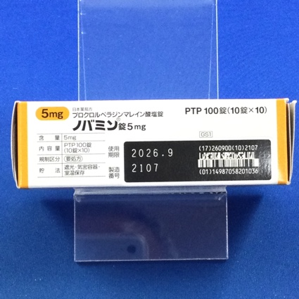 ノバミン錠５ｍｇ