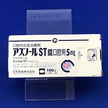 アズノールST錠口腔用5mg