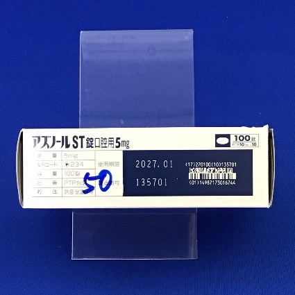 アズノールＳＴ錠口腔用５ｍｇ