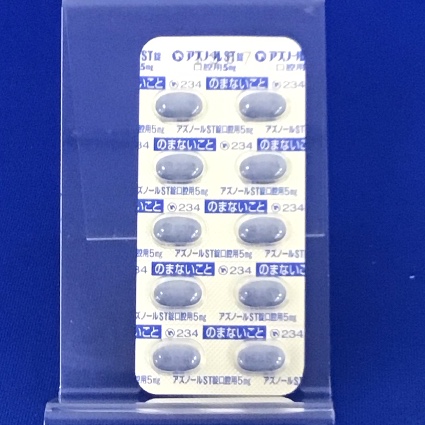 アズノールＳＴ錠口腔用５ｍｇ
