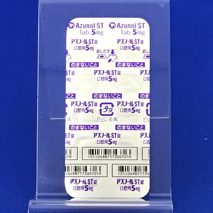 アズノールＳＴ錠口腔用５ｍｇ