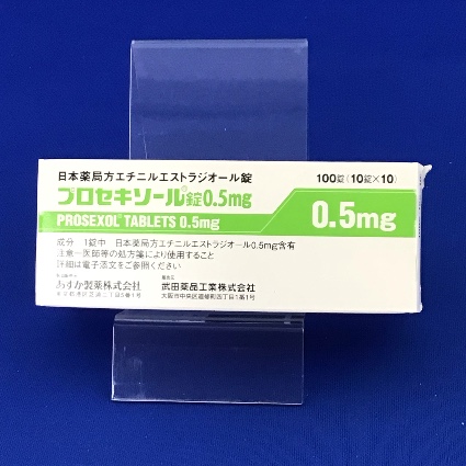 プロセキソール錠0.5mg