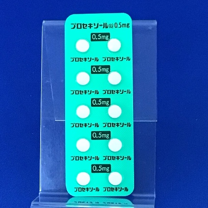 プロセキソール錠０．５ｍｇ