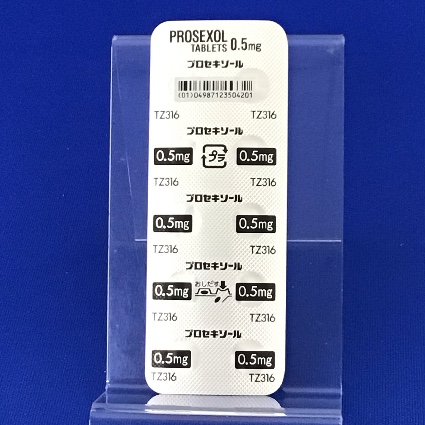 プロセキソール錠０．５ｍｇ