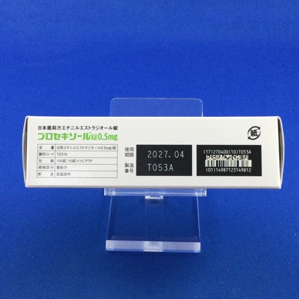 プロセキソール錠０．５ｍｇ