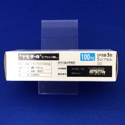 テモダールカプセル１００ｍｇ【毒】