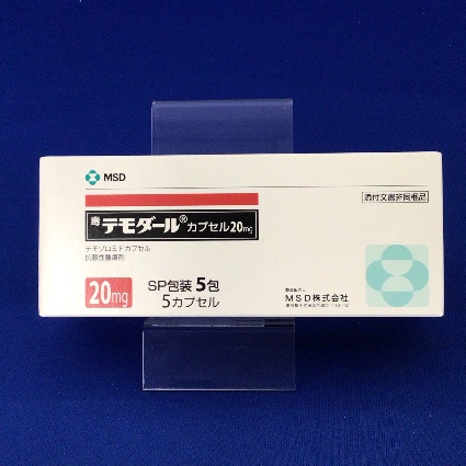 テモダールカプセル20mg【毒】