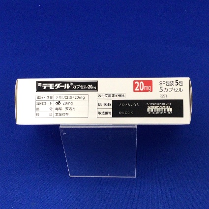 テモダールカプセル２０ｍｇ【毒】