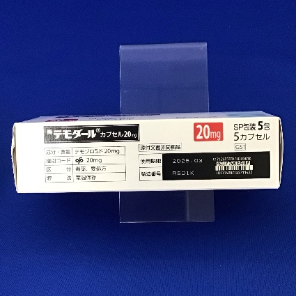 テモダールカプセル２０ｍｇ【毒】