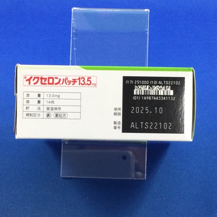イクセロンパッチ１３．５ｍｇ