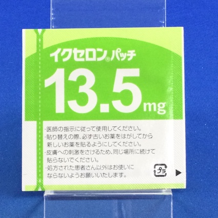 イクセロンパッチ１３．５ｍｇ