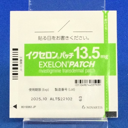 イクセロンパッチ１３．５ｍｇ