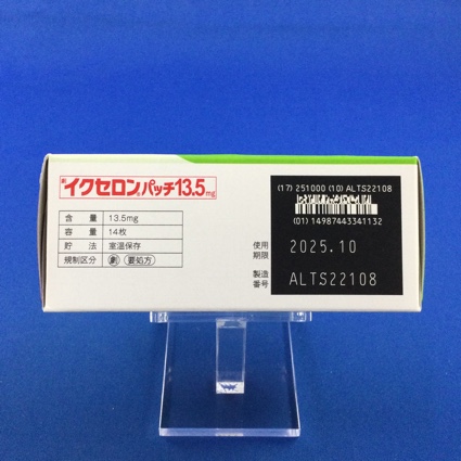 イクセロンパッチ１３．５ｍｇ