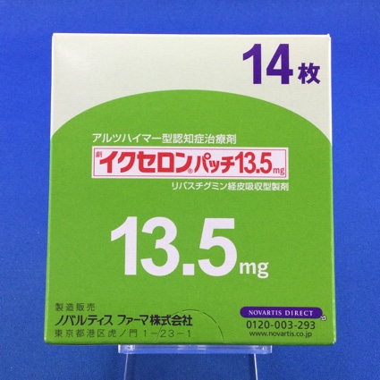 イクセロンパッチ１３．５ｍｇ