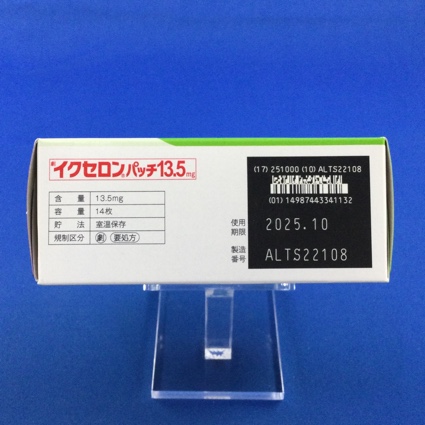 イクセロンパッチ１３．５ｍｇ