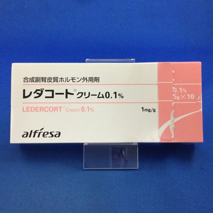 レダコートクリーム0.1%