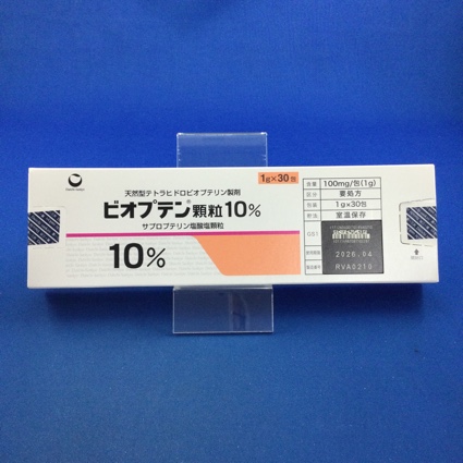 ビオプテン顆粒１０％