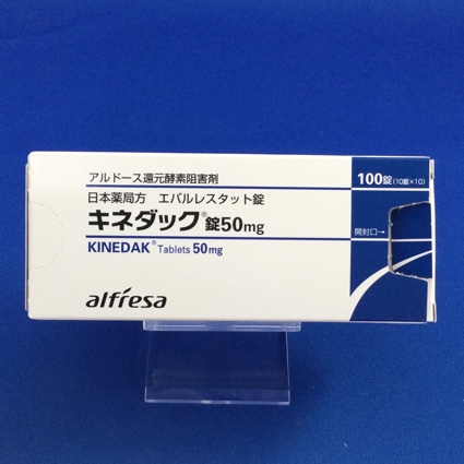 キネダック錠50mg