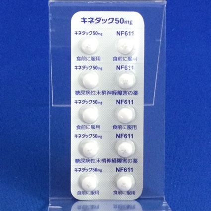 キネダック錠５０ｍｇ