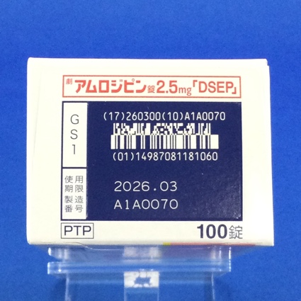 アムロジピン錠２．５ｍｇ「ＤＳＥＰ」