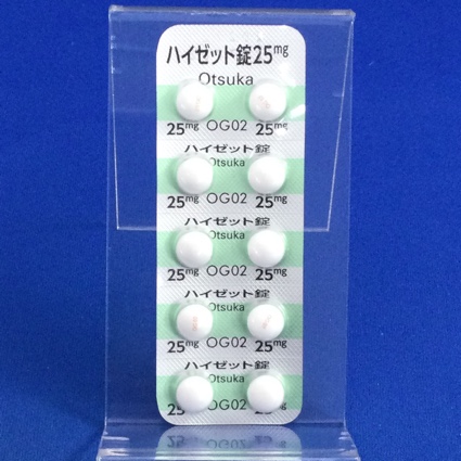 ハイゼット錠２５ｍｇ