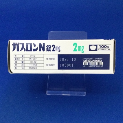 ガスロンＮ錠２ｍｇ