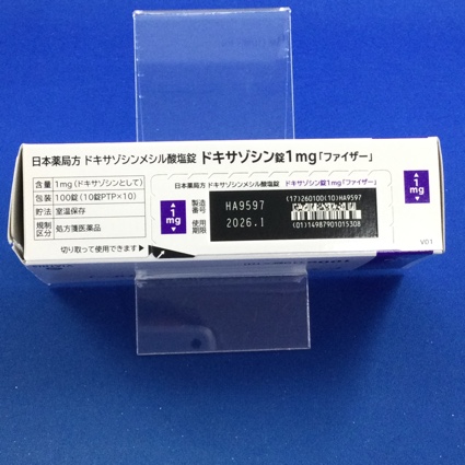 ドキサゾシン錠１ｍｇ「ファイザー」