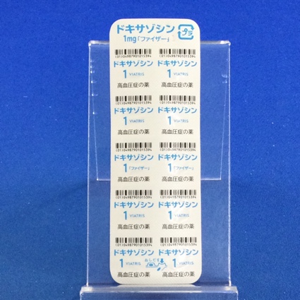 ドキサゾシン錠１ｍｇ「ファイザー」