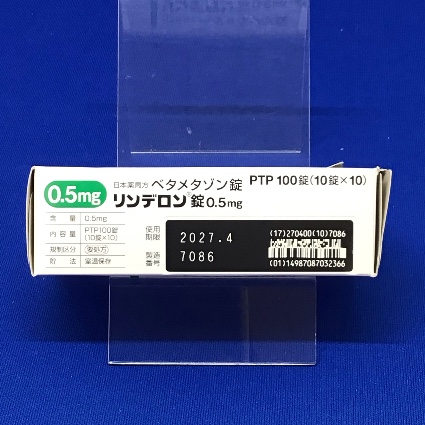 リンデロン錠０．５ｍｇ